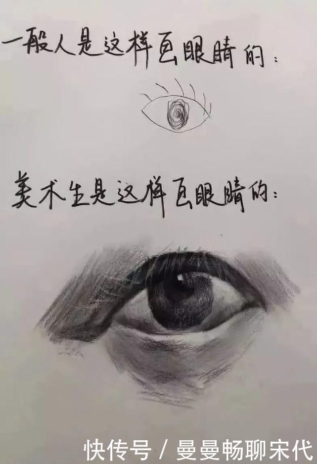 佩奇!美术生和普通人的区别,看最后一张图就秒懂