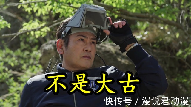 特利迦|特利迦第9集:期待落空,静间光国身份揭露,来自迪迦世界