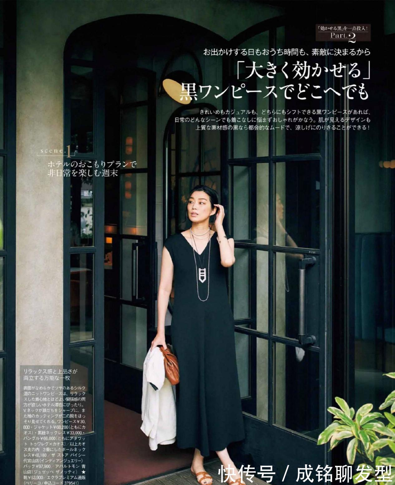 沉感|年过四十身材微胖的女人，试试这几款黑色单品，洋气减龄还显瘦