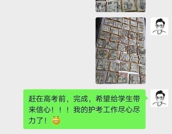 高考|哆啦A梦同款!男老师做50份记忆面包满是考点,家长感动哭了