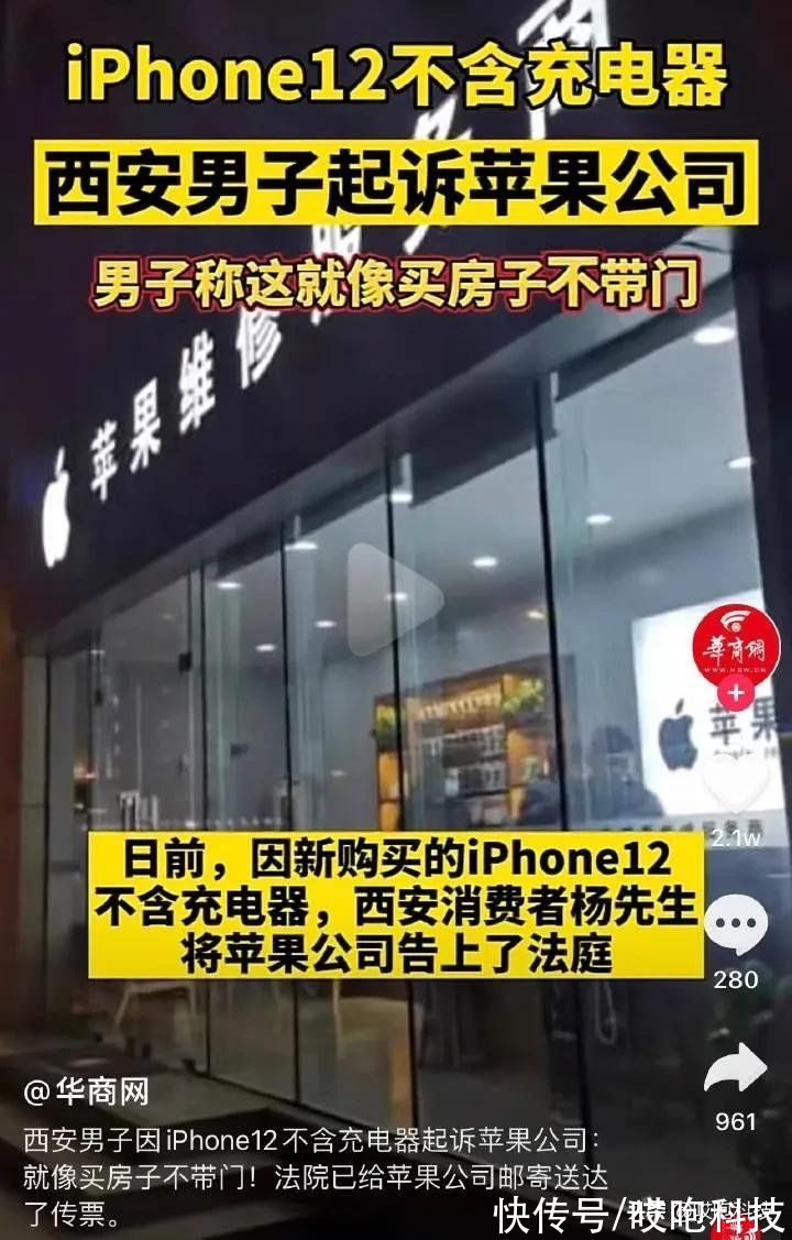 tilt|iPhone13 还买么？苹果被国内用户告了...