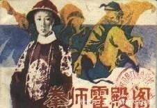 本人|溥仪保镖功力深厚，为何最后因练功而死皆是因为一件事情！