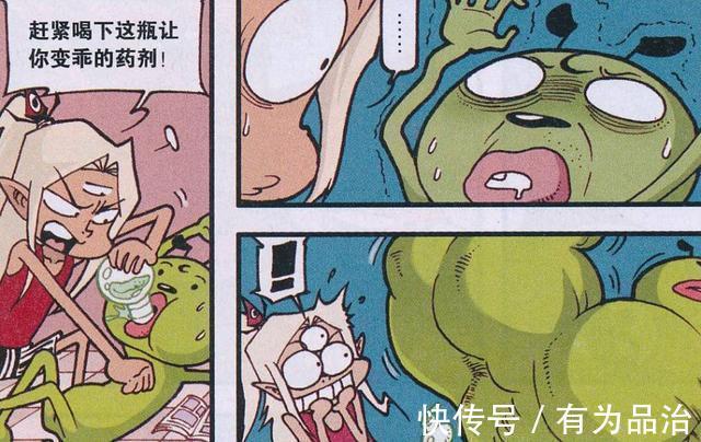 药水$二郎神送礼笑天,太白家也出问题!真实上演“鸡犬不宁”现象