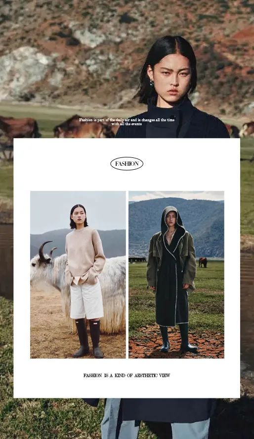 羊绒|终于到了这些真香·国货品牌散发魅力的季节