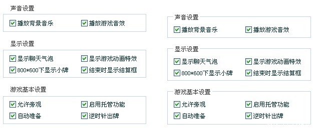  设计师的魔法棒——格式塔原理