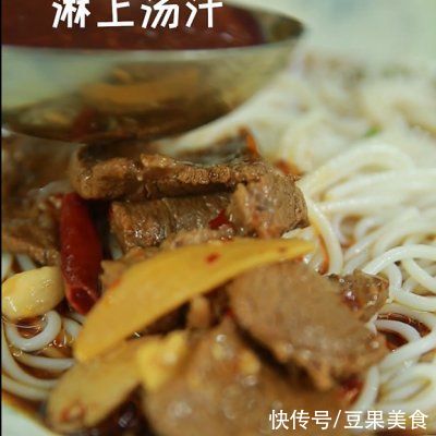 走,嗦粉去!给你做一碗超勾人食欲的大片牛肉米粉