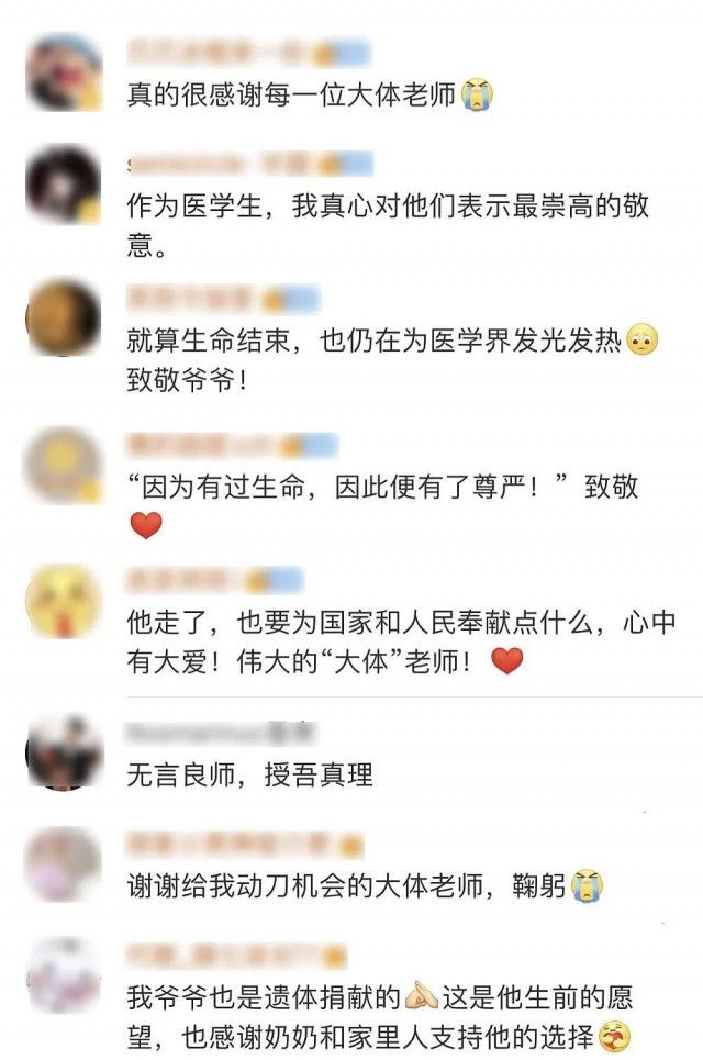 眼眶|看了93岁外公的“新职业”，网友红了眼眶……