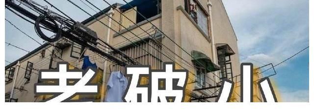 房子|远离小产权房，切勿贪便宜因小失大
