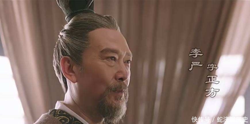 汉中|阳谿之战中魏延值得称赞,却少有提及,从记载中可看出此战端倪