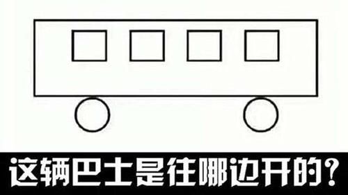 哥哥多大了？一道小学数学题难倒无数家长，网友：大学生不一定会