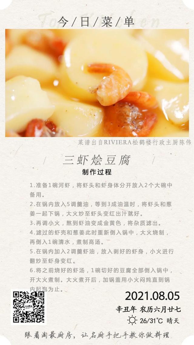 虾头别扔掉!变废为宝就2步,色香味浓金黄诱人