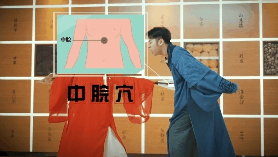 三伏天养生有玄机！穴位按一按，寒气跑一半|非正经科普 | 玄机