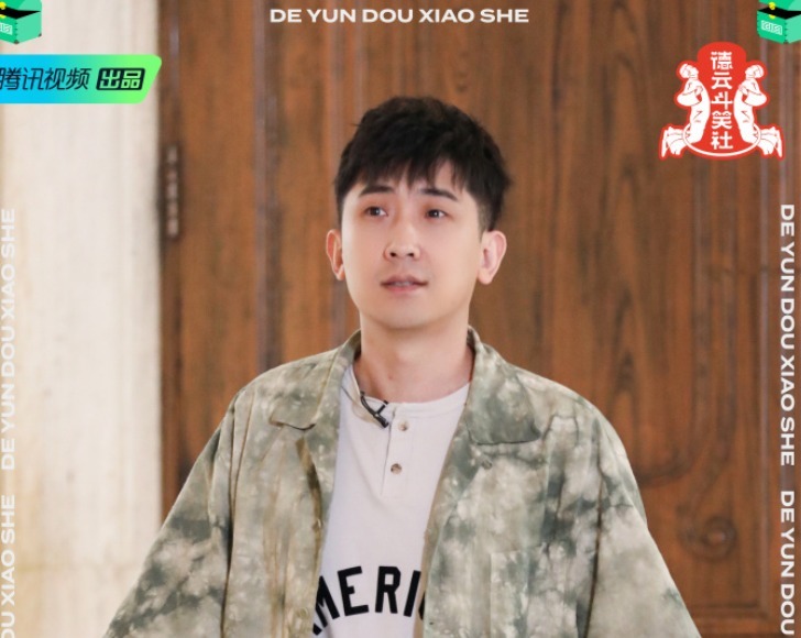 严敏|《德云斗笑社》第二季，郭德纲带大家搞副业，有徒弟希望早日倒闭