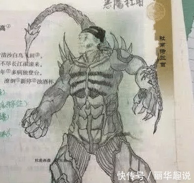 课本|课本被美术生盯上后,校长气到吐血,美术老师却笑出了声!