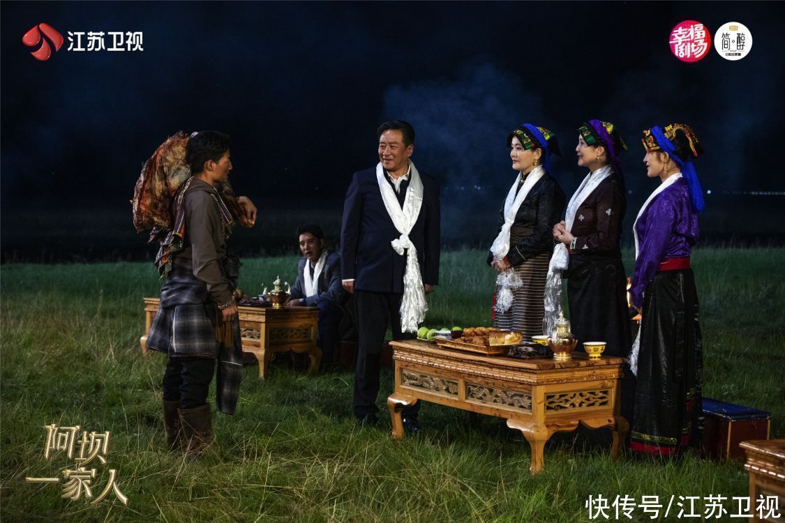 江苏卫视|江苏卫视《阿坝一家人》定档7月3日 蒲巴甲讲述家乡的那些事儿