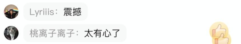 觉醒年代|精彩破圈!总台秋晚如约开启 全球网友盛赞唯美走心