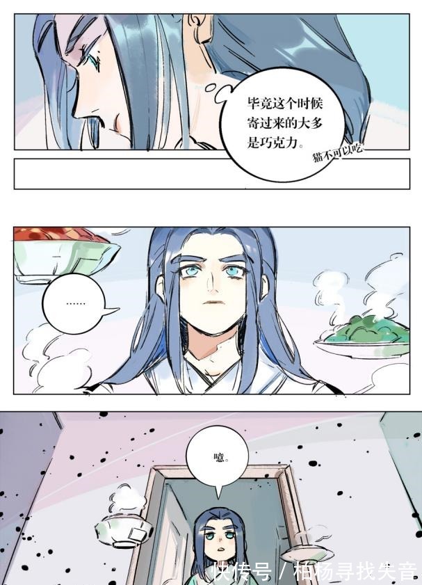 罗小黑|动漫罗小黑战记同人漫画无限和罗小黑的日常(一)