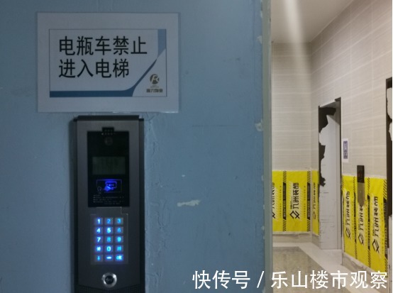 下跌|实探乐山这个均价一路下跌的楼盘，你买亏了吗？