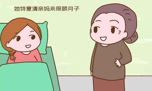 婆媳|为了避免婆媳矛盾,女儿让亲妈过来照顾月子,结果后悔了