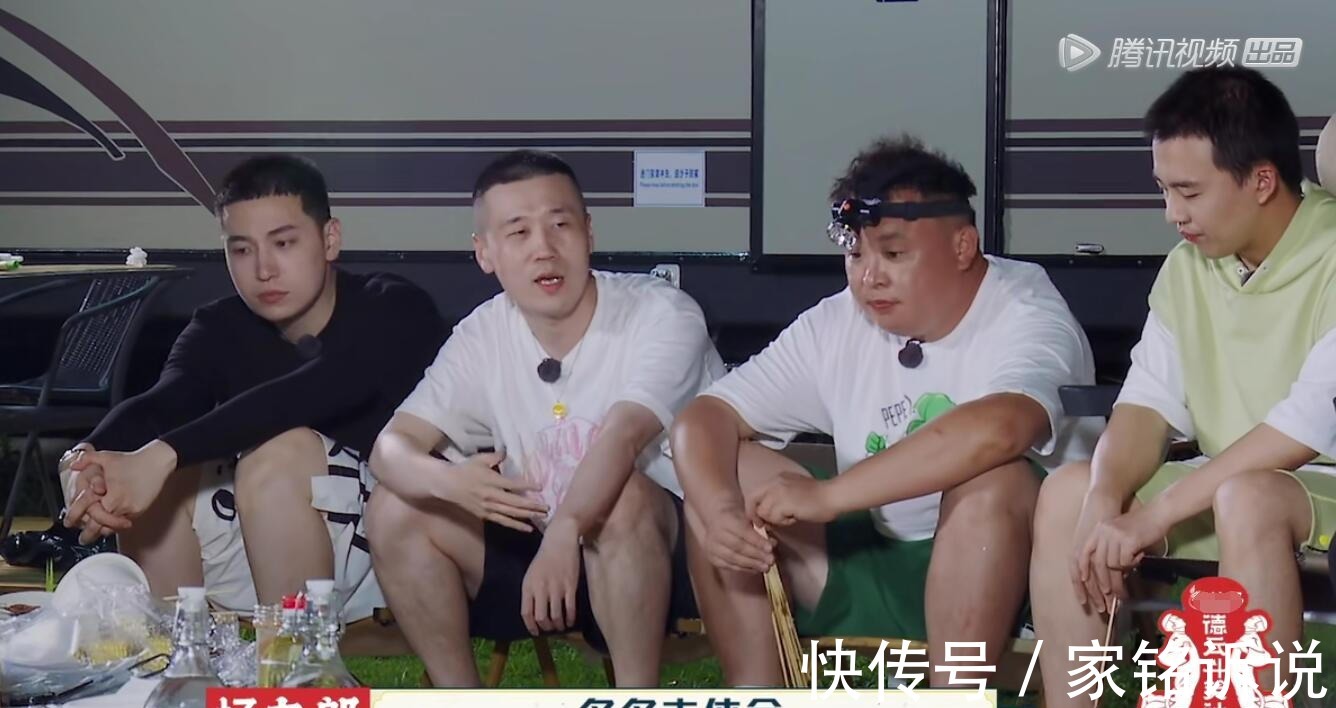 张鹤伦队大获全胜却依然很惨，最扣题的游戏被节目组忽视令人尴尬