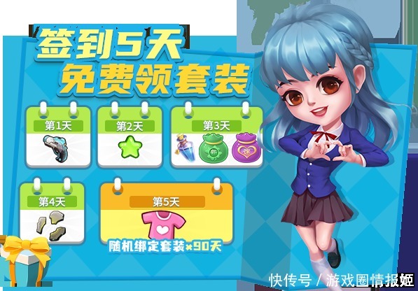 推理学院|孩子王集合！《推理学院》儿童节活动5月28日精彩开启