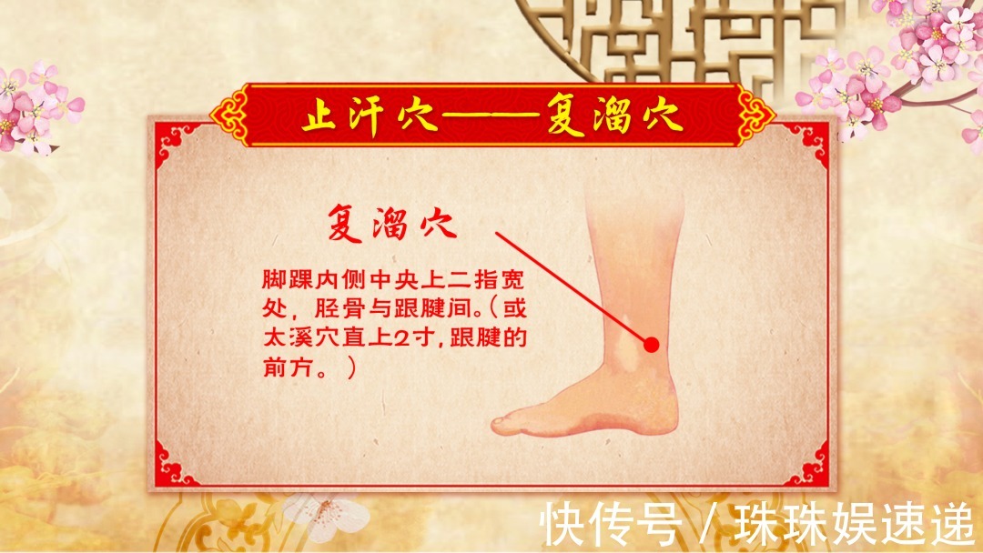 中老年人|怕冷、爱出汗、睡不好中医私藏的小妙招,祛寒助阳,止汗安神