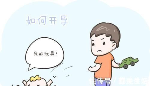 妈妈|孩子东西被他人拿走,妈妈的一番话令娃失望,孩子的“回怼”亮了