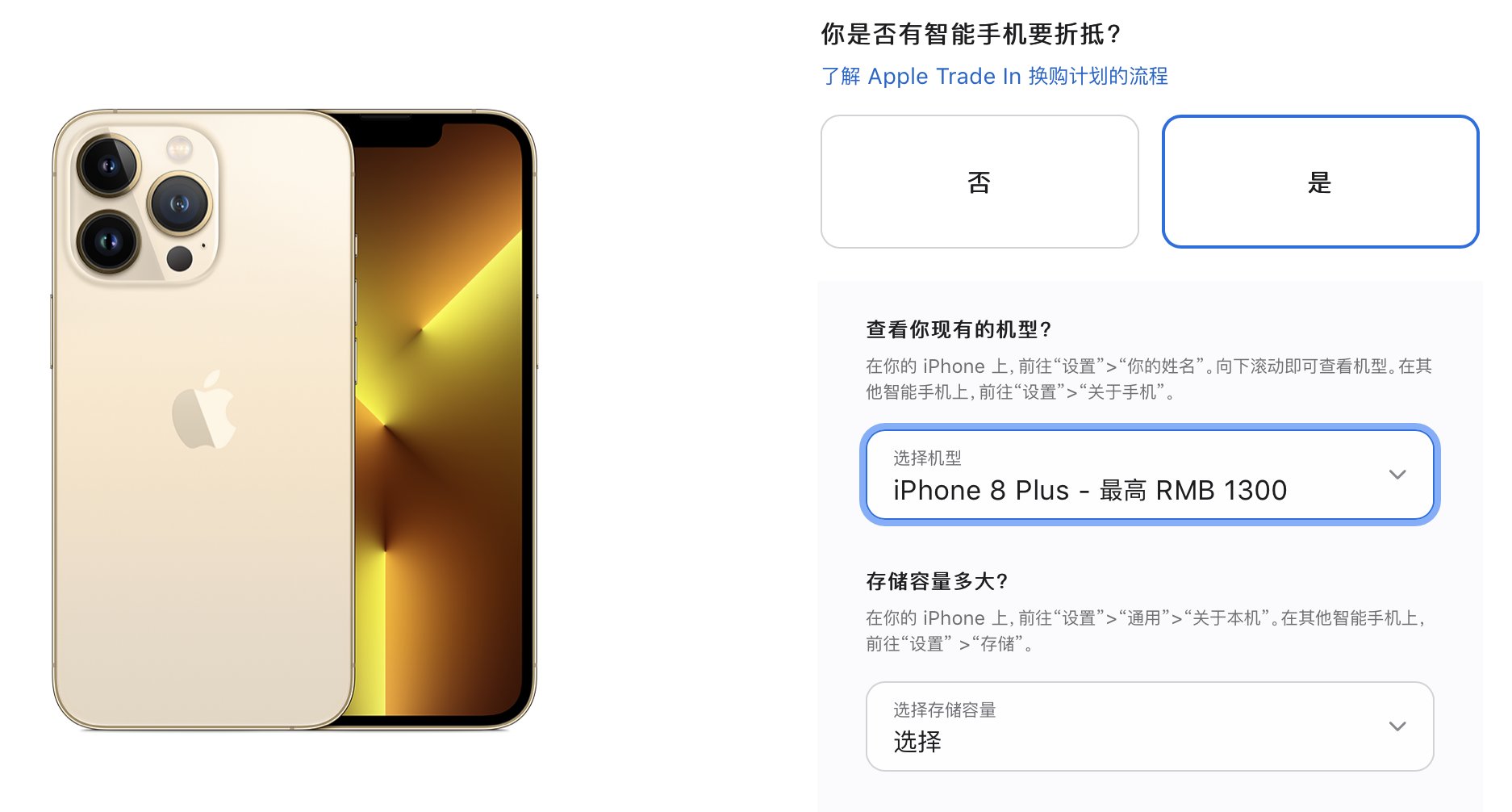 iphone|微信QQ备份/数据迁移/手机清空！到手iPhone 13你要必做这些事