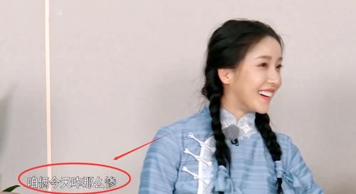 奔跑吧兄弟|《奔跑吧9》最卑微飛行嘉賓，被叫錯名字后滿臉賠笑，卻不敢吭聲