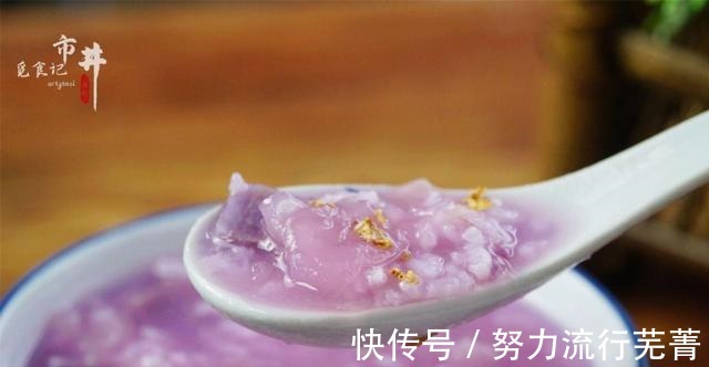 胶质|秋天干燥，聪明女人会煮“养颜粥”，早餐多喝它，面似桃花过深秋！