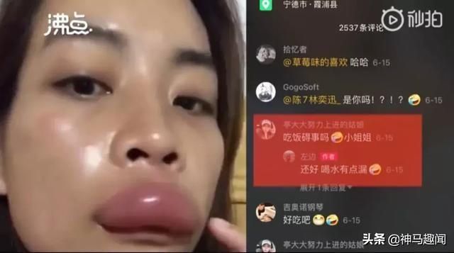 樱桃小口|女子直播吃蜂巢樱桃小口秒变香肠无下限直播当休矣