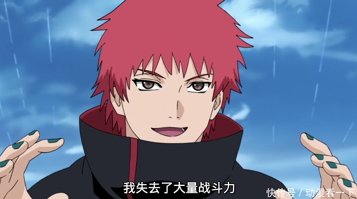 如果晓组织成员来到现实,他们适合什么职业?造梦者宇智波鼬上线