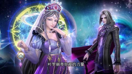 御王黎灰|叶罗丽:水王子的戏份越来越少,新阁主黎灰引发关注