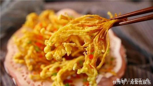 金黄|油炸金针菇最正确的做法,2分钟就学会,金黄酥脆,比炒的还好吃