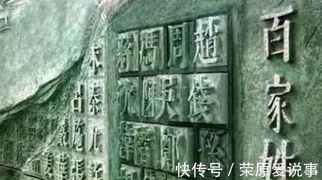 李谷一$张姓家族出一上联:“张良,张飞,张学友”其他家族霸气回复