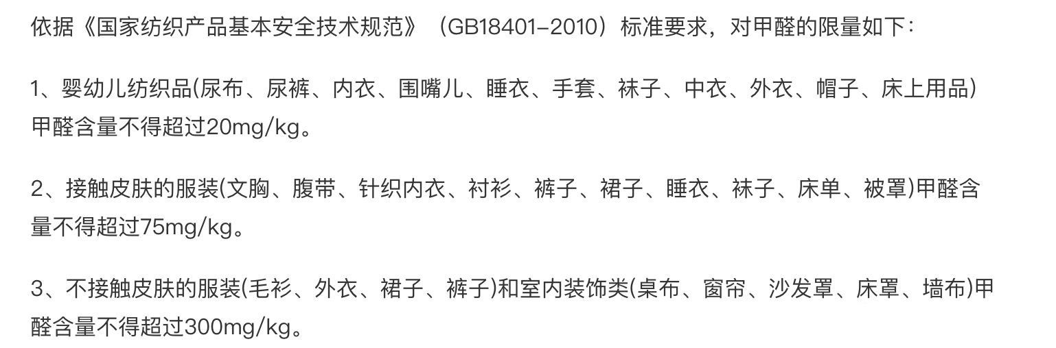 胶水|甲醛含量高的5种装修材料,装修前建议先看,早知道早防范!