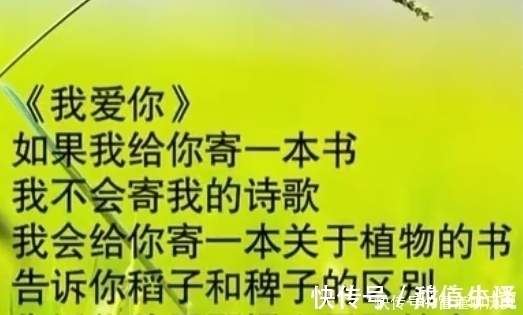 唐诗宋词@梁宏达：余秀华的诗歌，新鲜的掉渣，相对来说视野比较窄