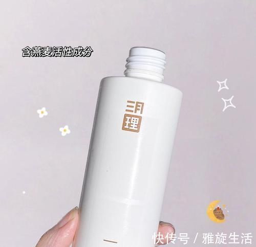 益生菌粉#低至1.9的变美好物，好用不贵，不许你不知道！