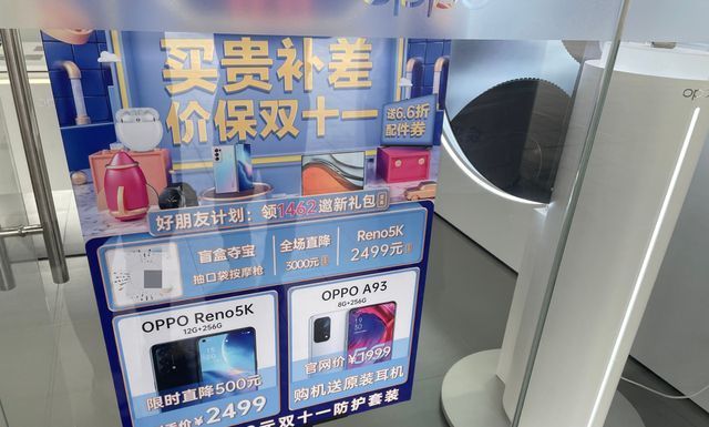 优惠力度|受够了电商平台的破套路？线下商家的双11会令人大开眼界