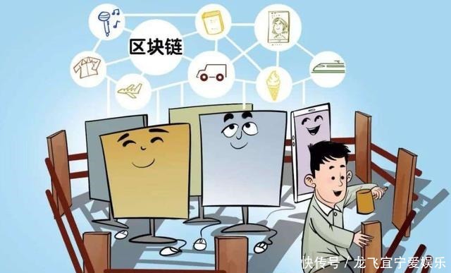 水晶国际|最新“割韭菜”模式曝光!跨国区块链投资快来看看你中过招没