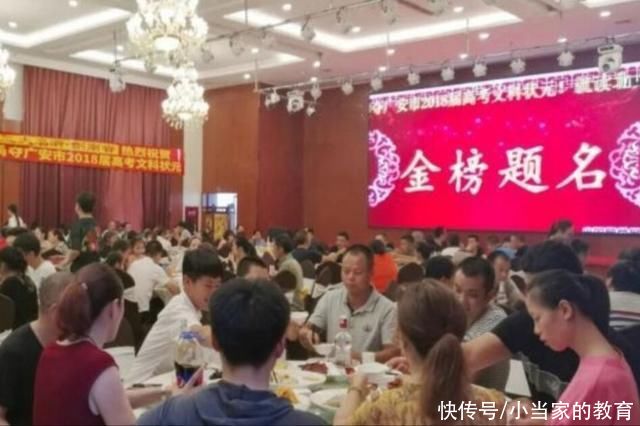 开学|为什么现在家长不愿意办“升学宴”了?原因逃不过这3点，很真实