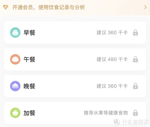 ios|别只知道Keep了!这11款健身APP,助你一个月瘦10斤不是梦!