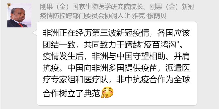 陈斌杰|病毒溯源那些事儿