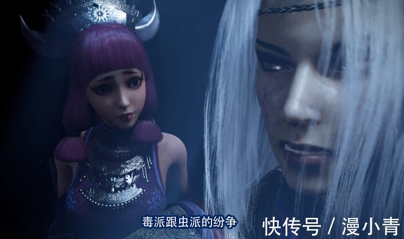 老李|不良人：蜗牛YYDS！蚩梦并没有死，尤川打算与她重新开始