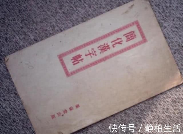 文字!繁简体字之争,是应该恢复繁体字,还是继续坚持汉字简化?