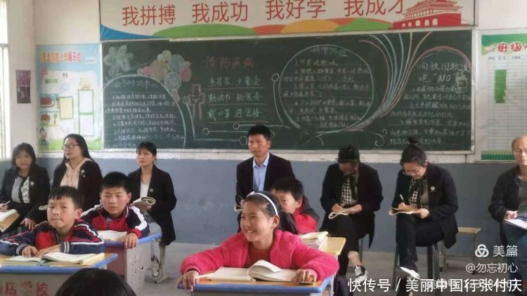 教师|王孟镇汤店小学2020-2021学年度第二学期听评课教研活动圆满结束