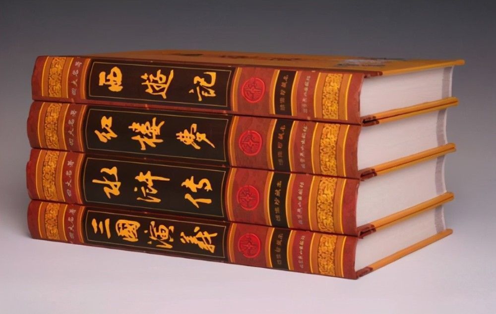 儒林外史#建国以后,六大名著被删减为四大名著,删掉的2本早已是家喻户晓