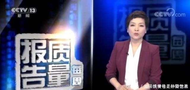 净水器|央视曝光“毒水”,看着干净但金属超标,很多父母还坚持让孩子喝