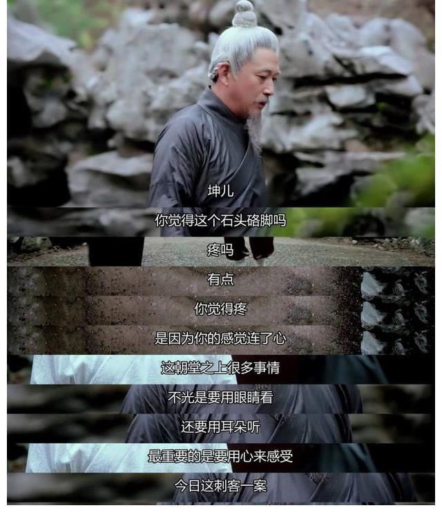 狼王|《东宫》第九集:李承鄞你就是那最大的白眼狼王