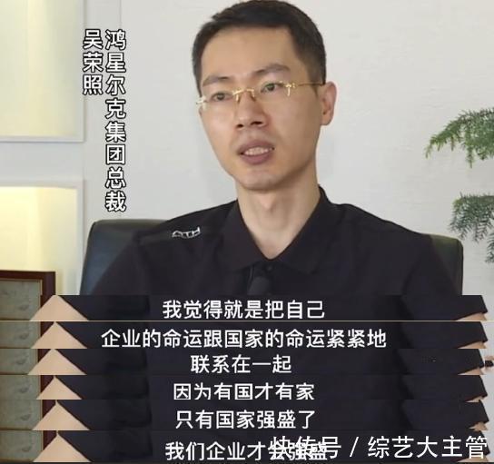 企业|众明星、企业捐款驰援河南，网红都在干啥？薇娅这波操作才叫大爱